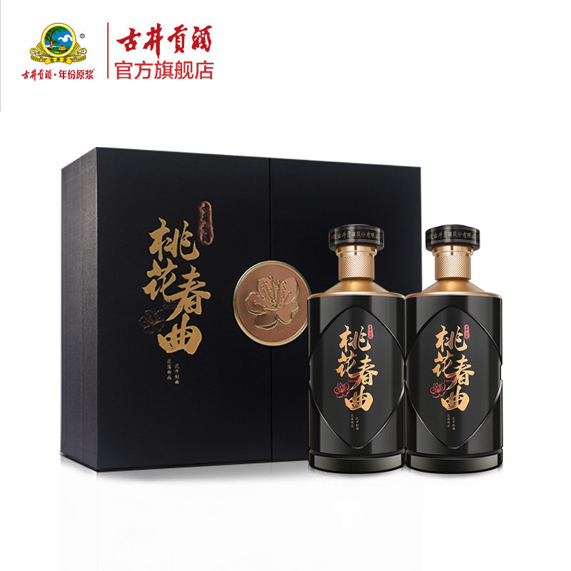 古井贡酒 桃花春曲 50度浓香型白酒 500mL*2瓶礼盒装 双重优惠折后￥199包邮