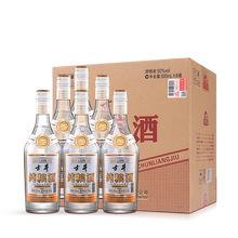 【官旗】古井酒纯粮酒50度500mL*6瓶