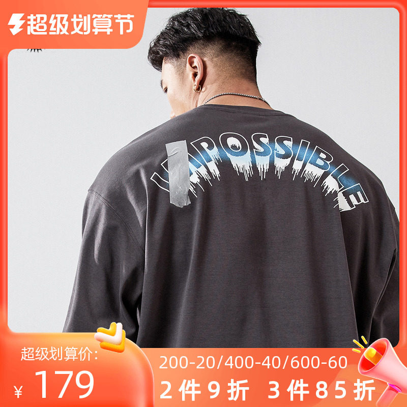 Muscle dog exercise leisure long sleeve T - shirt men autumn winter tide lax lax collar training clothes