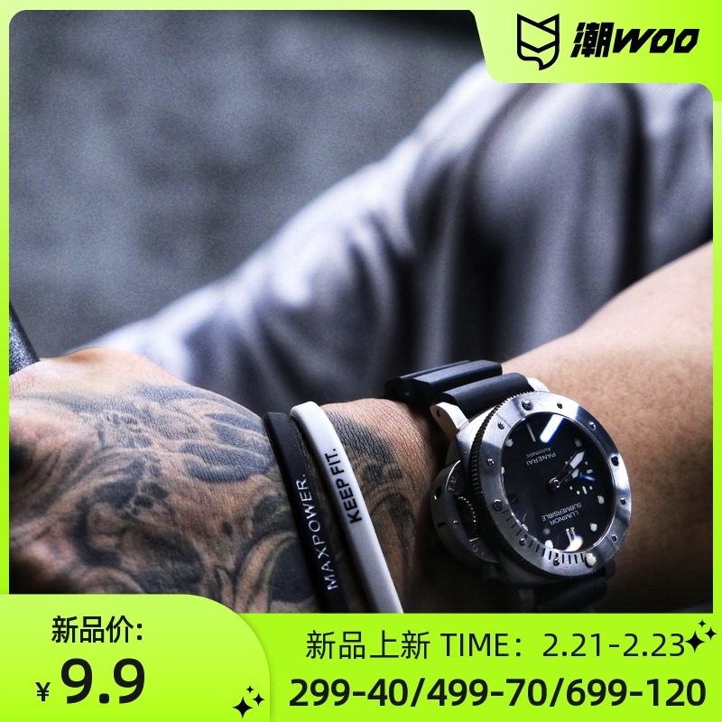 MAXPOWER original fitness tide brand European and American style sports fitness leisure couple bracelet combination silicone wristband