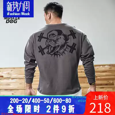 Muscle dog breaks through the limit tide brand loose fake two-piece casual training fitness clothes long-sleeved T-shirt pullover men