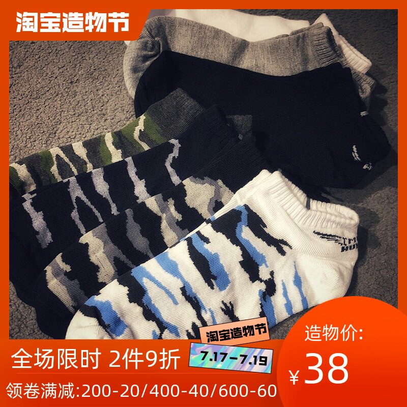 (10 pairs)Fitness equipment couple pure cotton solid color short socks spring and summer sports breathable invisible socks