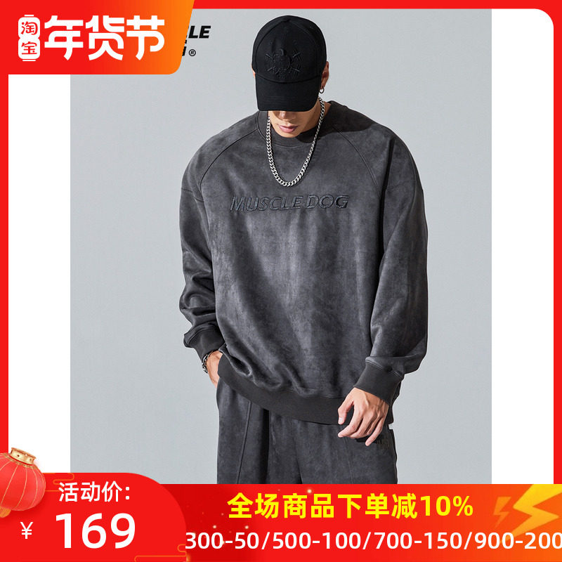 Muscle dog sports round neck sweater men's trendy brand spring and autumn new suede loose long-sleeved pullover fitness clothes