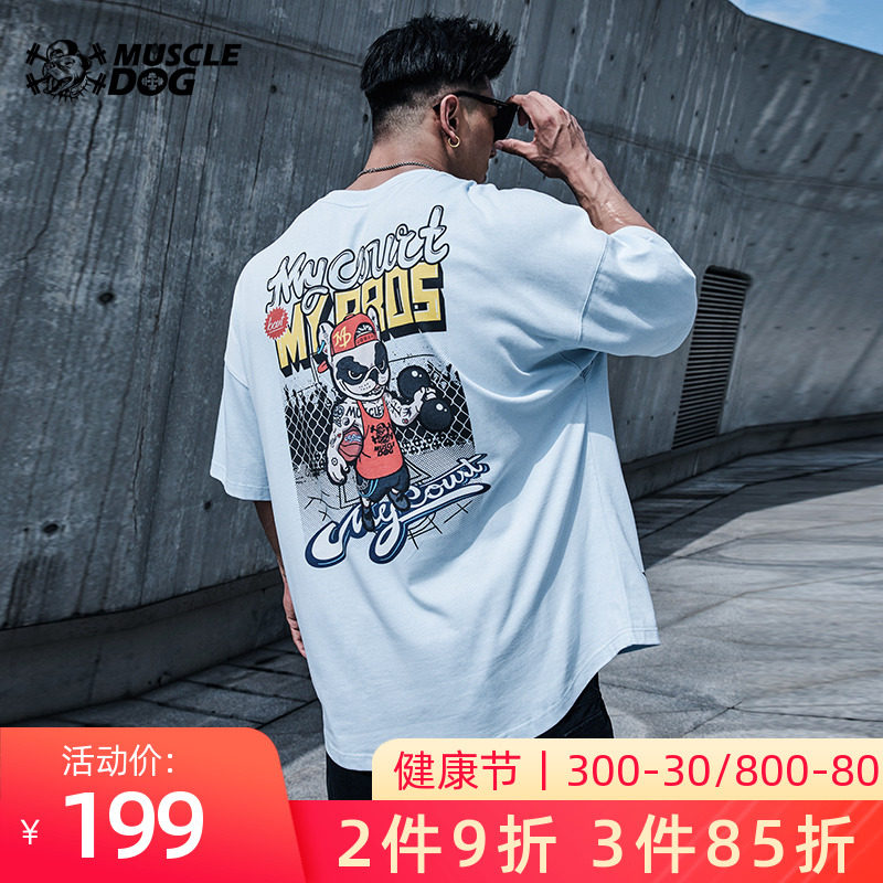 Muscle Dog My Court partner Tide Lights Relax Fitness Casual Short Sleeve T-Shirt Men