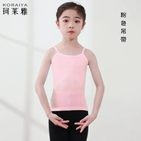 Розовая подвеска (модальная)