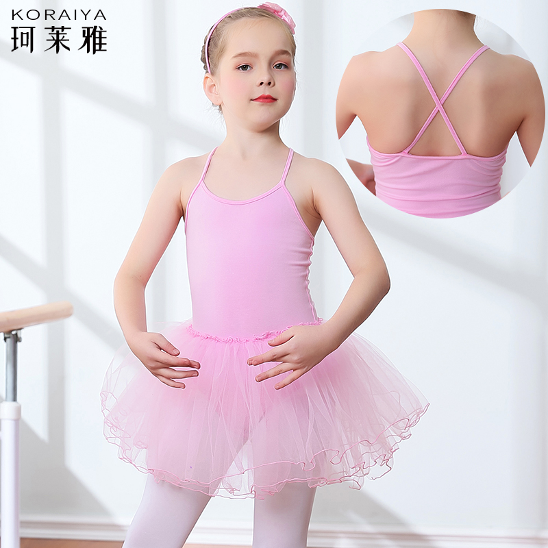 Children's dance clothing girls spring and summer ballet skirt suspenders practice clothing examination grade Chinese dance skirt Latin dance performance clothing