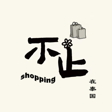 不止在泰国的LOGO
