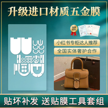 New microcrystalline nanotechnology film for Delvo bag metal protective film luxury metal laminating film