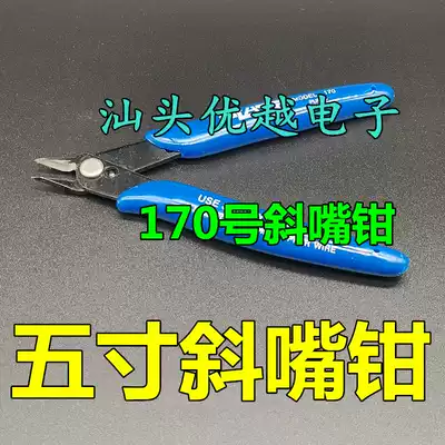(Superior Electronics) 170 Clamp Pliers New