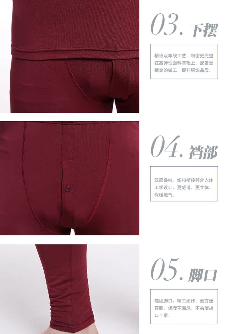 Sous-vêtement thermo simple en viscose - Ref 751618 Image 30