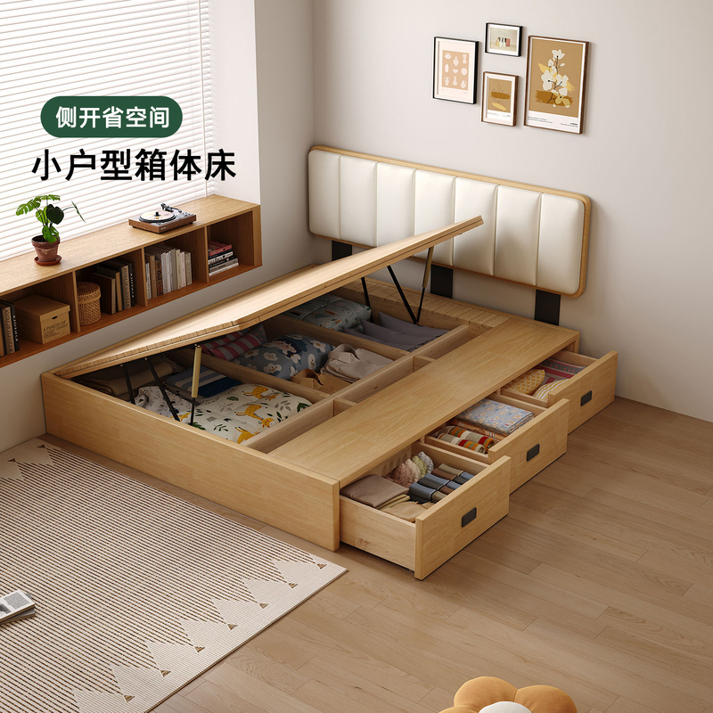 Solid Wood Bed for Small Apartments, 1.5m Bed Sizes, Edge-To-Edge Bed, Natural Wood Style, Tatami, High Box Storage Bed, Drawer Storage Bed Solid Wood Bed for Small Apartments, 1.5m Bed Sizes, Edge-To-Edge Bed, Natural Wood Style, Tatami, High Box Storage Bed, Drawer Storage Bed