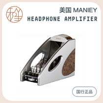 American MANLEY MANLEY ABSOLUTE HEADPHONE AMPLIIER
