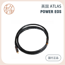 Hesheng Video UK ATLAS ATLAS Hyper (beyond) SDIF RCA coaxial axis