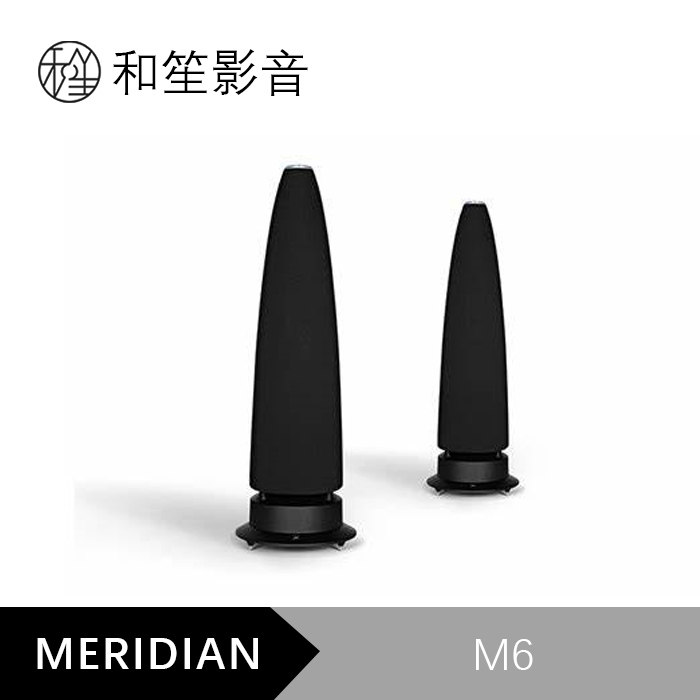 Hesheng audio and video MERIDIAN British Treasure active audio M6 shell head