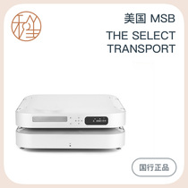 And Sheng Video USA MSB The Select Transport CD machine