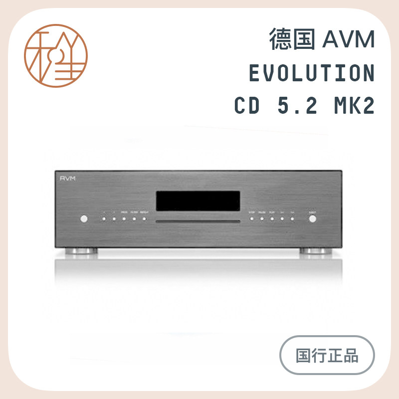 Hesheng Audio and Video Germany AVM CD SACD record player EVOLUTION CD 5 2 MK2