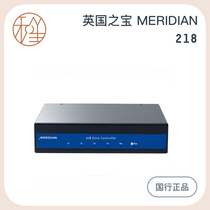 And Sheng Video MERIDIAN British Treasure DSP Audio Dedicated Controller 218