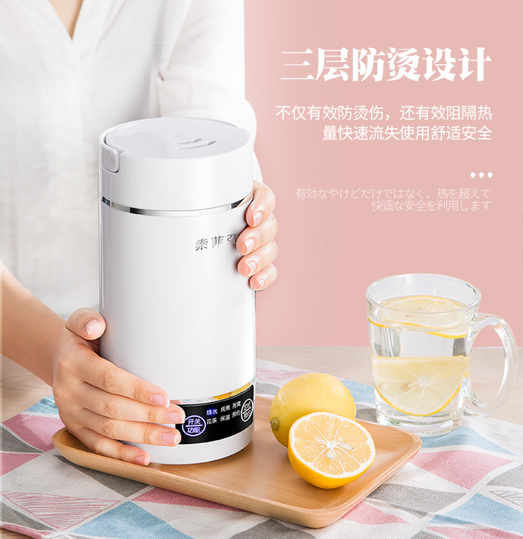 bình siêu tốc hafele Ấm đun nước điện Sophia du lịch cầm tay mini ấm đun nước tự động tắt cách điện sức khỏe cốc nước nóng điện - ấm đun nước điện bình đun nước panasonic