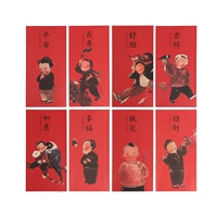 Retro Red Overvelope [один набор из 8 штук]