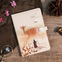 Красный Сяояо вздох