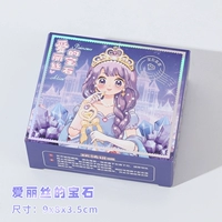 Алиса «Слепая коробка» 1