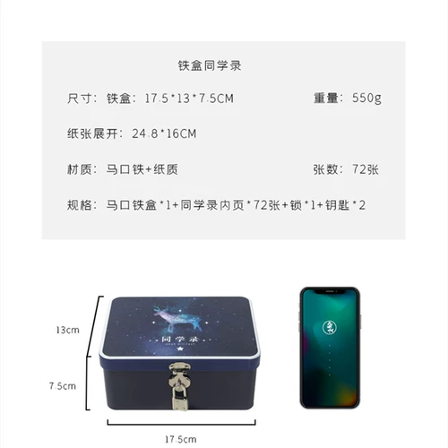 Китайский фотоальбом для школьников, популярно в интернете, в корейском стиле