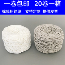 Bank banknote rope white cotton rope pure cotton packaging rope accounting special banknote rope gray thick money rope