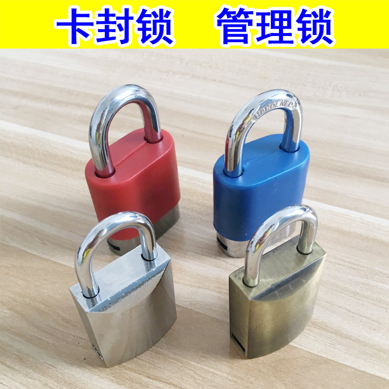 Card lock Banknote box lock Withdrawal box special lock Vault center Library card seal management lock One-time card seal lock