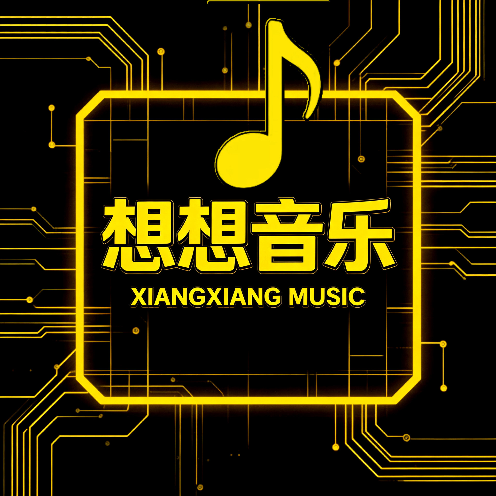 想想音乐的LOGO