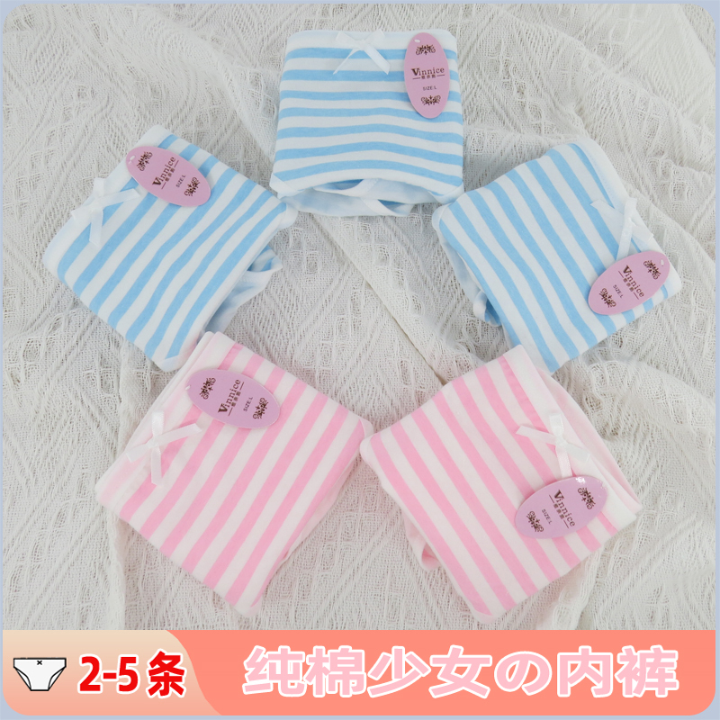 Two-Dimensional Blue and White Striped Pure Cotton Women's Panties with Bow, Mid-Waist, Breathable, Pink and White Striped, Japanese Style, for Chubby Girls