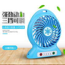 Charging fan small fan small student portable electric fan small mini usb dormitory home desktop bed