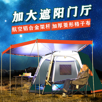 Adventure camel high-top tent outdoor camping thickened explosion-proof rain camping equipment aluminum rod automatic large tent