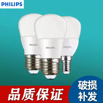 Philips LED bulb e14e27 screw mouth small bulb energy saving bulb 5W3W spiral household super bright light