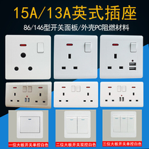 British standard wall panel power socket 13A dual USB smart multi-function household switch socket Hong Kong version Singapore