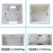 Type 86 switch socket universal cassette junction box household conduit bottom box socket box open-mounted concealed wire box