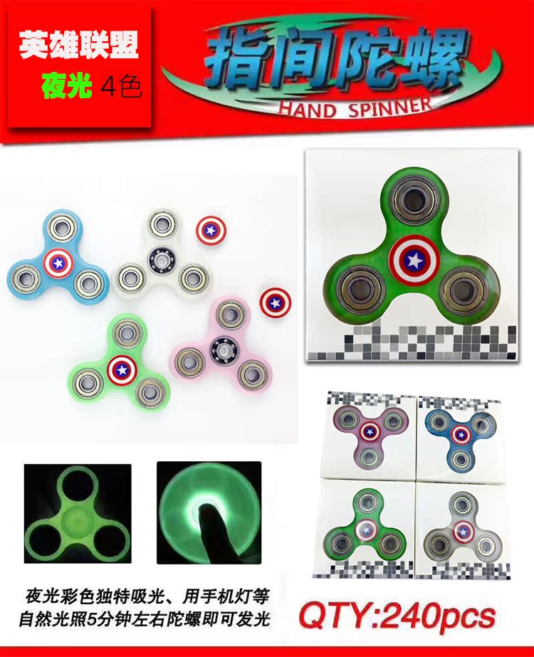 Hand spinner OTHER   - Ref 2615781 Image 32