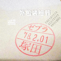 Banma MUJI limited JJ15 out-of-print old model]Japan MUJI transparent gel pen cap pen