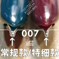 Hero pen 007 cheap and easy to use] HERO old-fashioned retro dark tip practice special fine tip contrast 616329