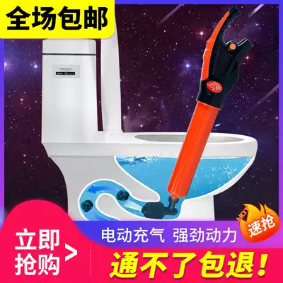 Electric toolbox sewer dredge toilet toilet pipe blockage one gun through high pressure air pressure household artifact