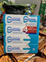 Spot Canada SENSODYNE Comfort Da Professional Repair Anti Sensitive Multi-Effect Care Toothpaste Relieves Teeth