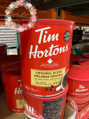 Spot Canadian National Treasure Coffee tim hortons Coffee Soy Powder Just Filter Brewing Non-instant