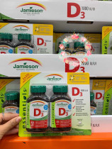 Spot Canada Jamieson bodybuilding vitamin Dvdd3 promotes calcium absorption of 375 grain 1000IU single bottle