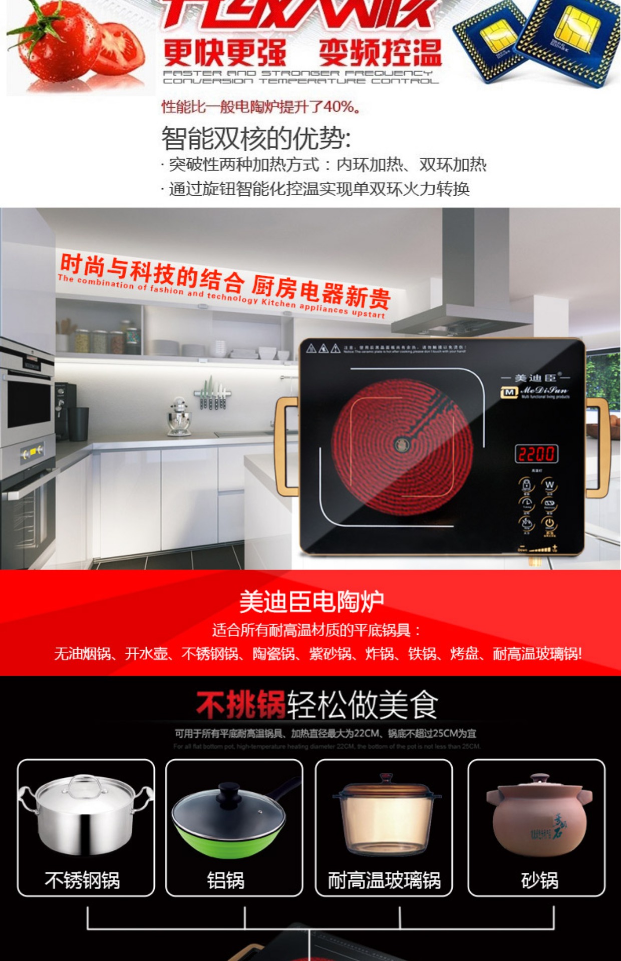 Vận chuyển xác thực MDC / Medison bếp điện gốm không bức xạ không chọn nồi nhà ưu đãi đặc biệt xào gia đình nhỏ chuyên dụng sửa bếp từ nhanh