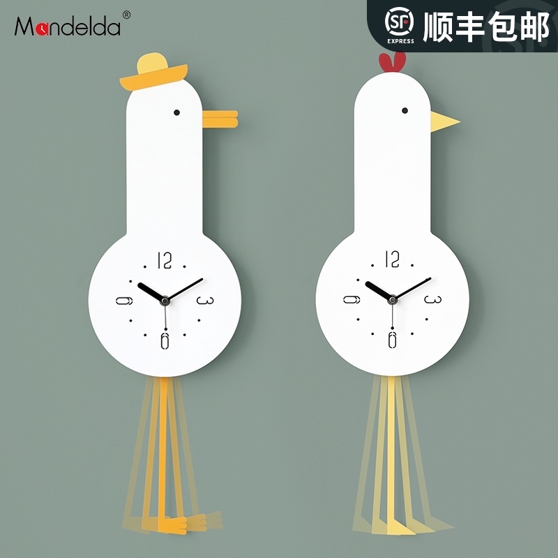mandelda clock watch net red wall clock living room household fashion personality creative modern simple wall hanging without punching