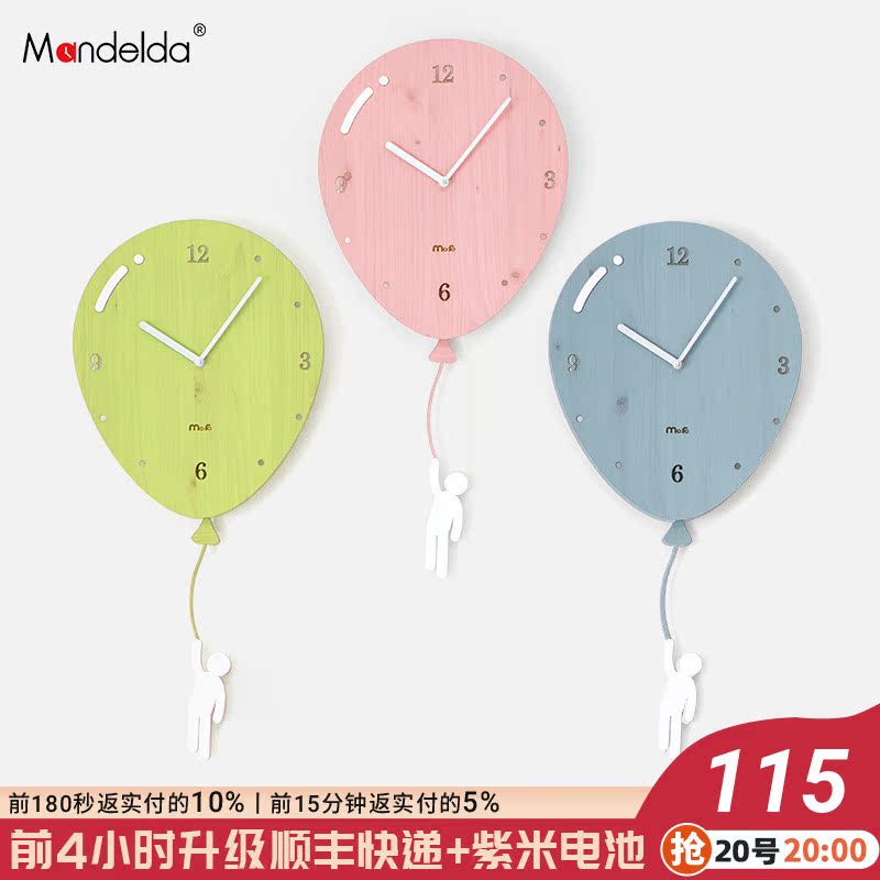 Mandelda living room mute bedroom swing wall clock children's cartoon creative clock European cute quartz pendulum
