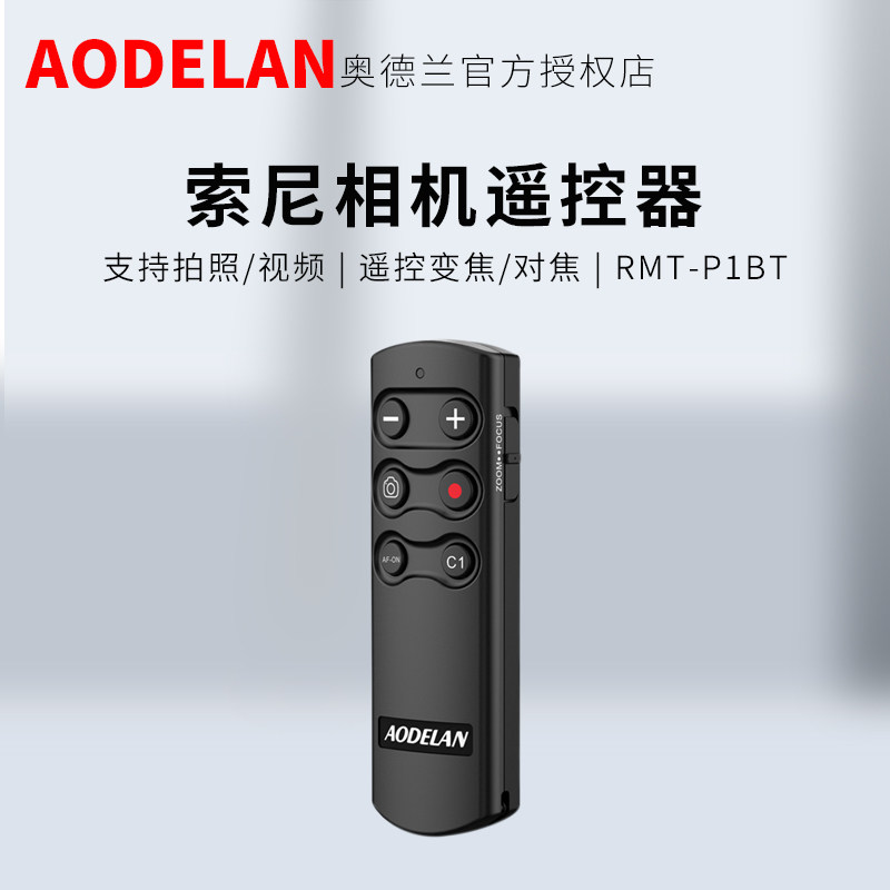 Audran RMT-P1BT Wireless Bluetooth Remote Control Selfie Handle for Sony A7C Black Card 7 ZV1 A6400