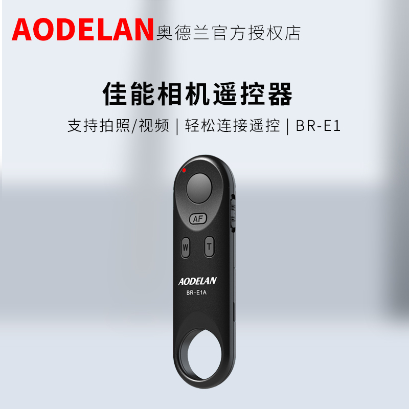 Ordland BR-E1 Wireless Bluetooth Remote Control Selfie Handle Fit Canon RP M50 M6II 850D G7X3