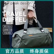 Peakdesign Pinnacle Design Travel Duffel 35L Skew Cross Training Fitness Carry-on Luggage 65L