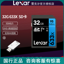 Reksha 32G Memory Card 633X 95M Micro single counter camera 4K HD vlog camera high speed storage SD card