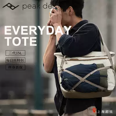 peakdesign peak design Everyday Tote 15L V2 daily travel Tote photography bag 20L